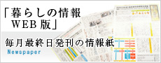炵̏web