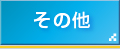 ̑