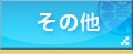 ̑