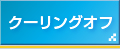 N[OIt